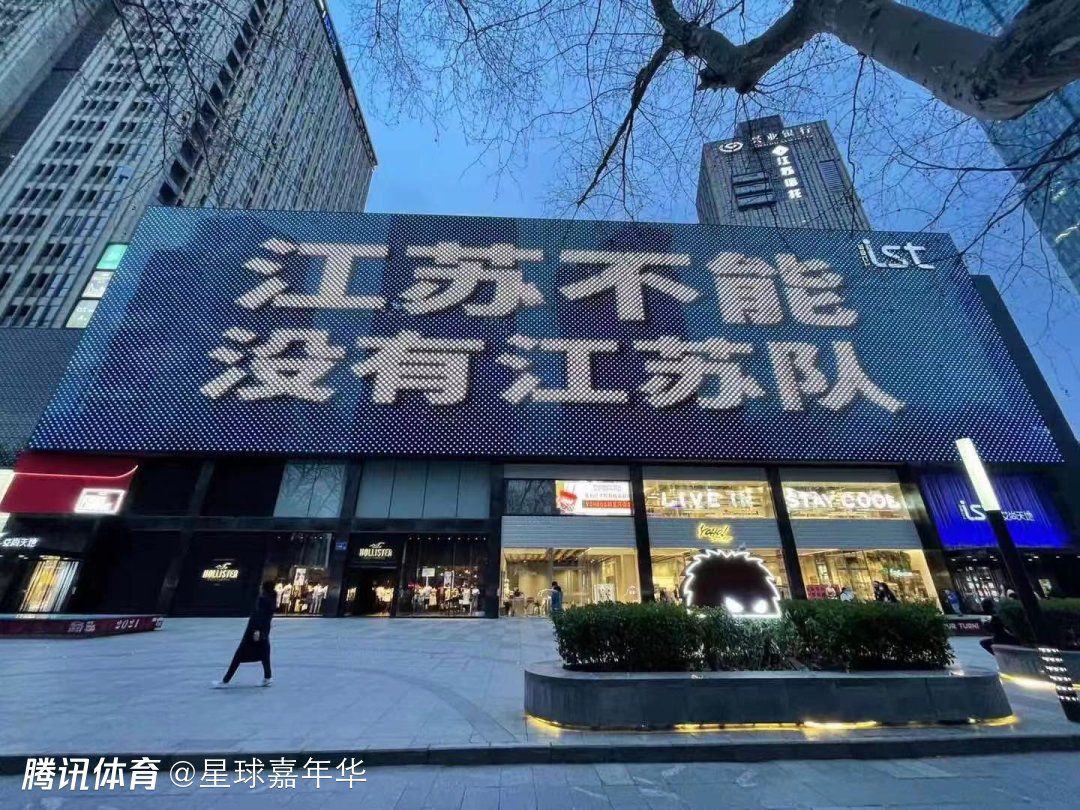 他们是一支出色的团队，但我们会带着充足的信心去踢这场比赛。